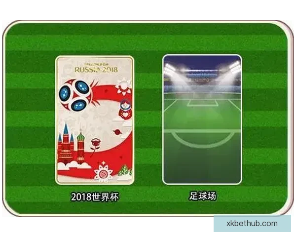 世界杯竞猜投注技巧全解析教你提升胜率与精准预测技巧